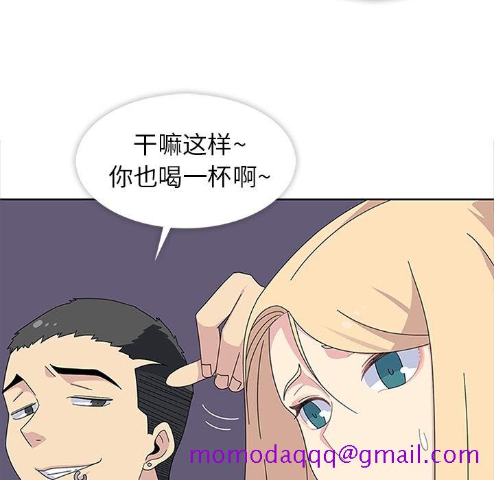 《春天來瞭》在线观看 第28章 漫画图片26