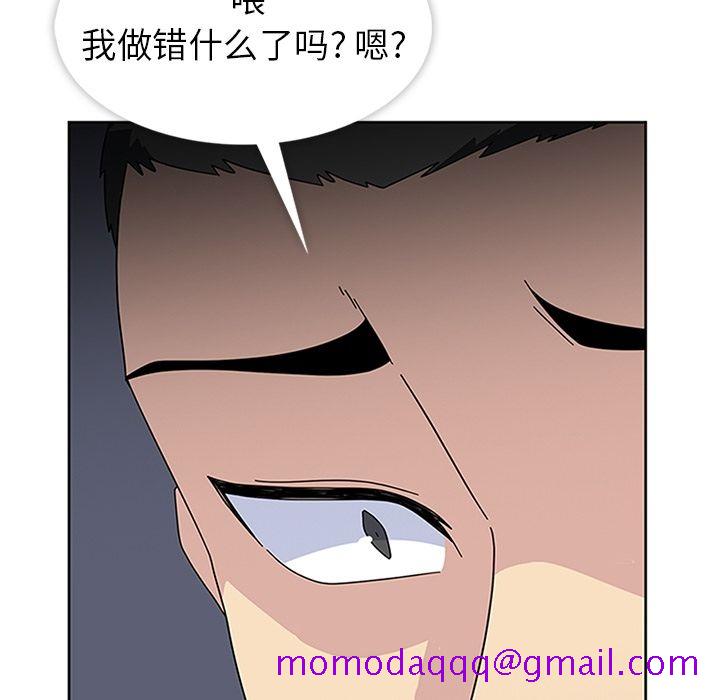 《春天來瞭》在线观看 第28章 漫画图片76