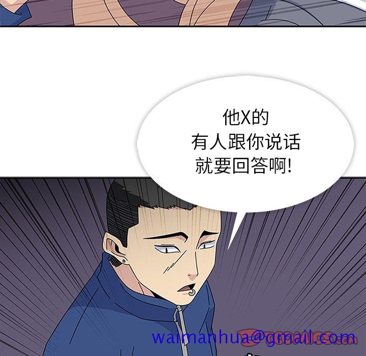 《春天來瞭》在线观看 第28章 漫画图片81