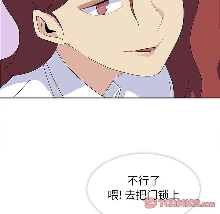 《春天來瞭》在线观看 第28章 漫画图片84