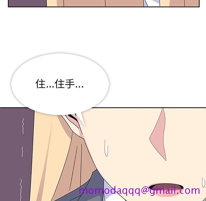 《春天來瞭》在线观看 第29章 漫画图片26