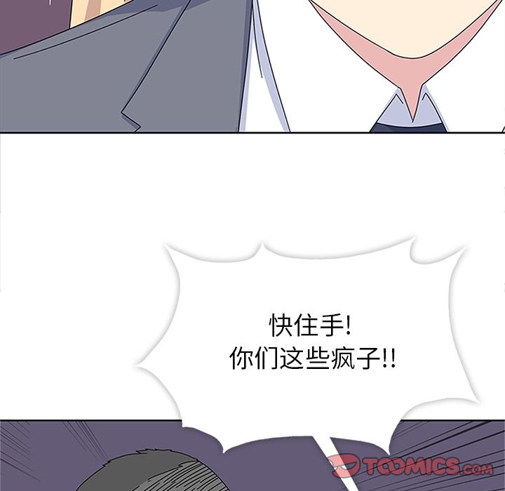 《春天來瞭》在线观看 第29章 漫画图片27