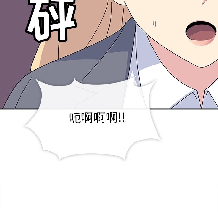 《春天來瞭》在线观看 第29章 漫画图片48