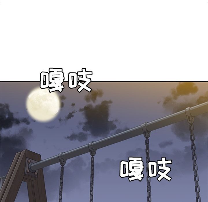 《春天來瞭》在线观看 第29章 漫画图片52