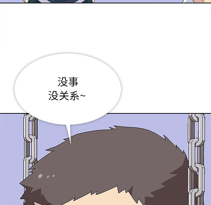 《春天來瞭》在线观看 第29章 漫画图片59