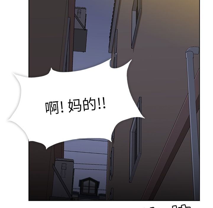 《春天來瞭》在线观看 第29章 漫画图片68