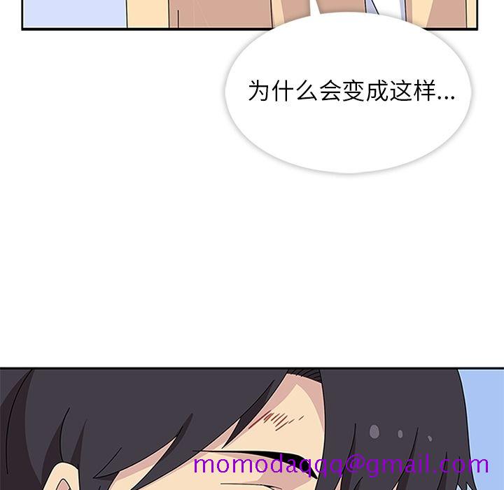 《春天來瞭》在线观看 第29章 漫画图片85