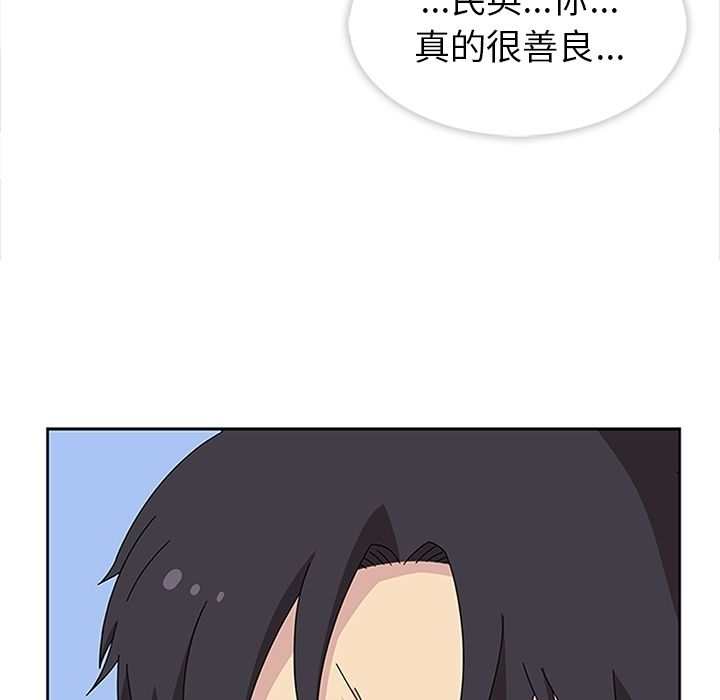 《春天來瞭》在线观看 第29章 漫画图片93