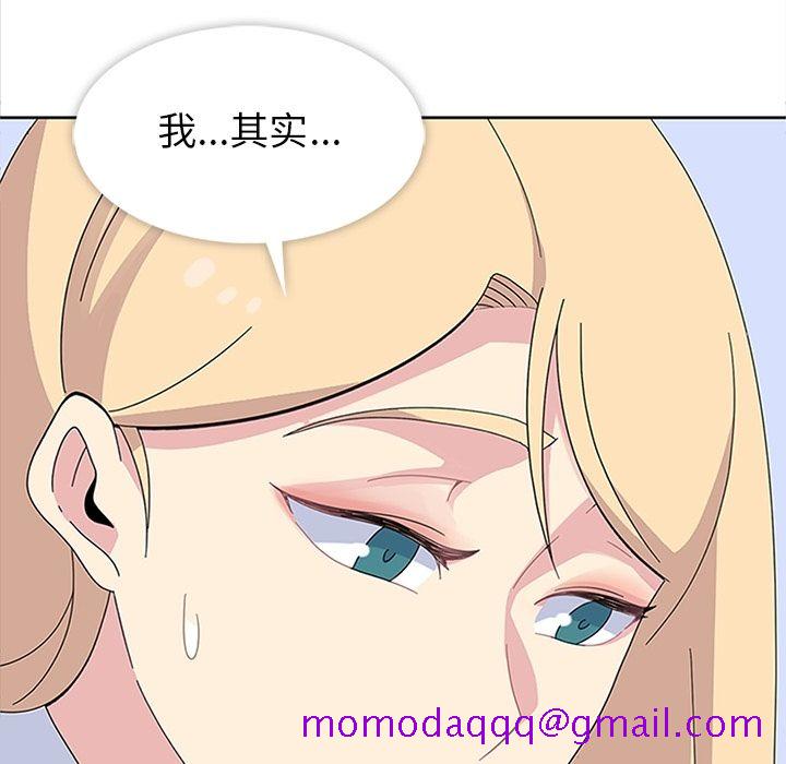 《春天來瞭》在线观看 第29章 漫画图片105