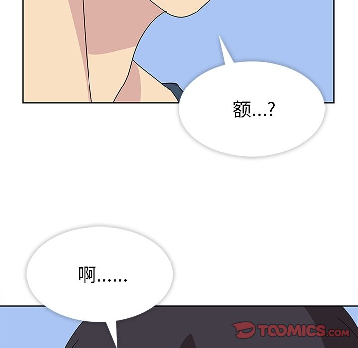 《春天來瞭》在线观看 第30章 漫画图片15