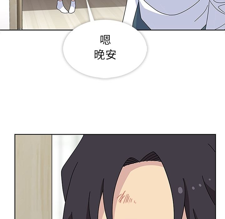 《春天來瞭》在线观看 第30章 漫画图片25