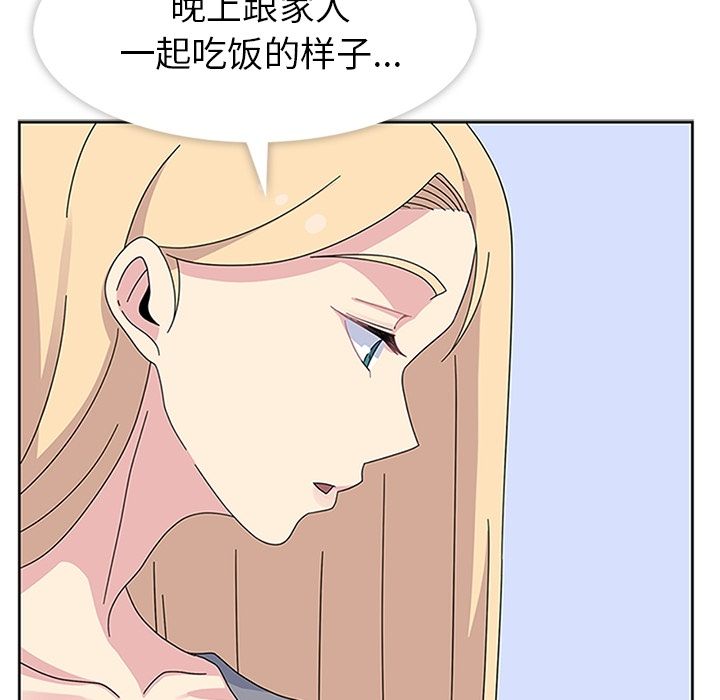 《春天來瞭》在线观看 第30章 漫画图片38