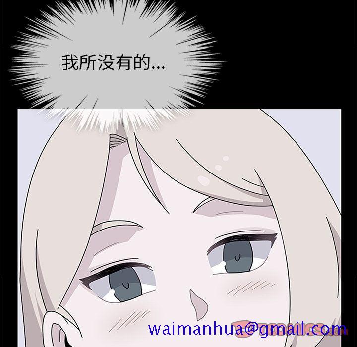 《春天來瞭》在线观看 第30章 漫画图片51