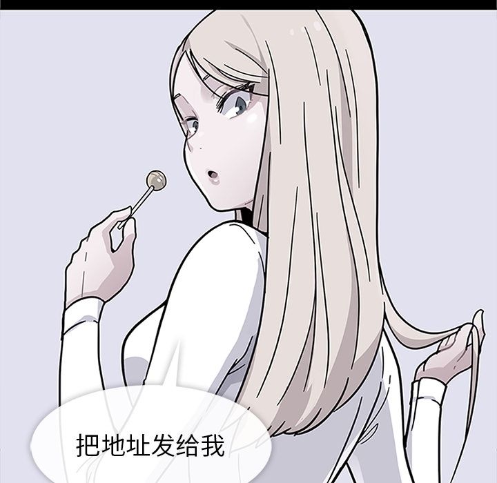 《春天來瞭》在线观看 第30章 漫画图片85