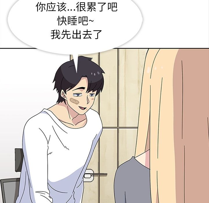 《春天來瞭》在线观看 第30章 漫画图片100