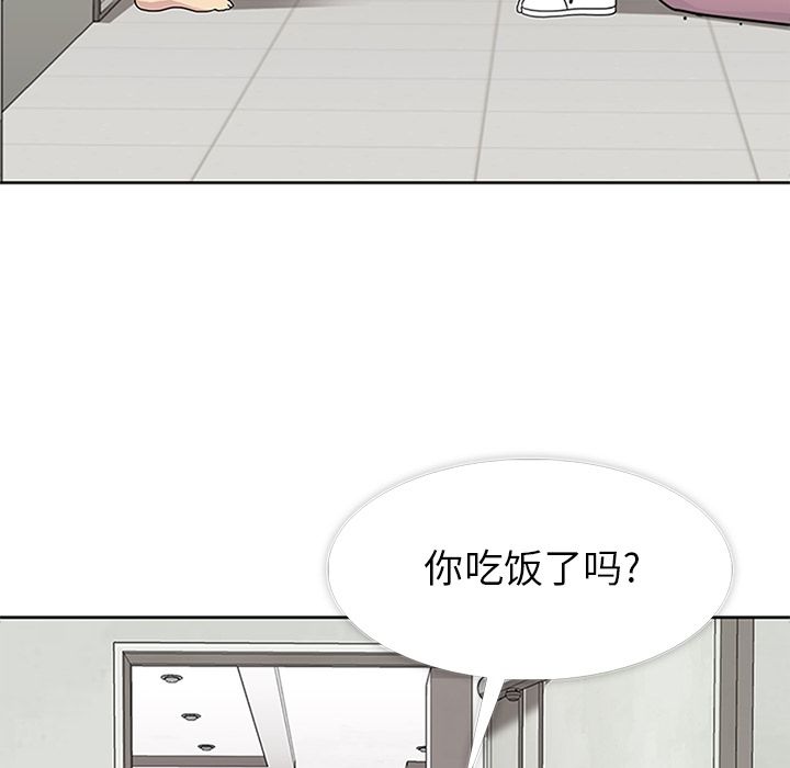 《春天來瞭》在线观看 第31章 漫画图片72