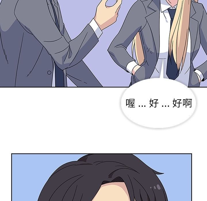 《春天來瞭》在线观看 第32章 漫画图片8