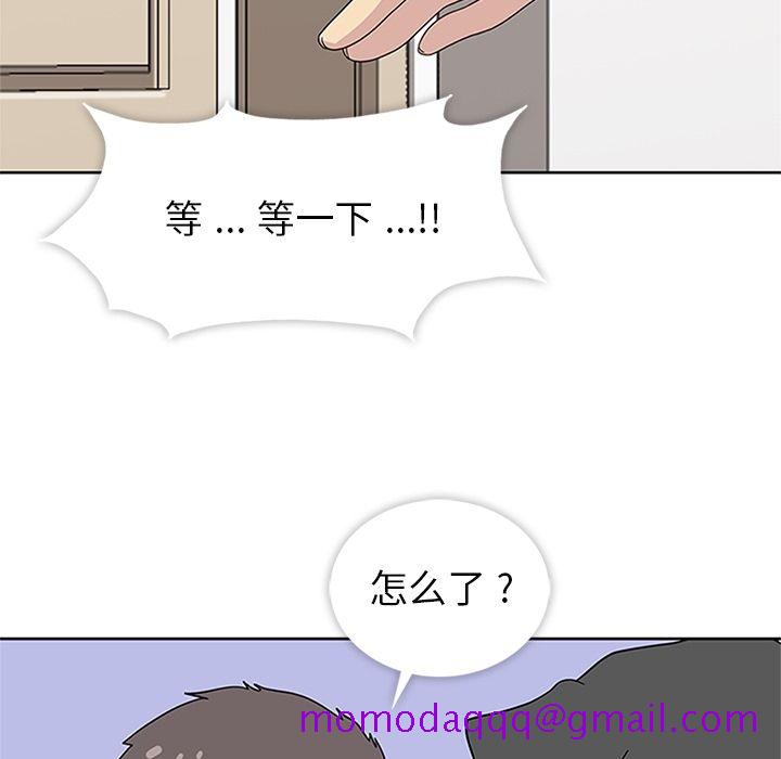 《春天來瞭》在线观看 第32章 漫画图片46