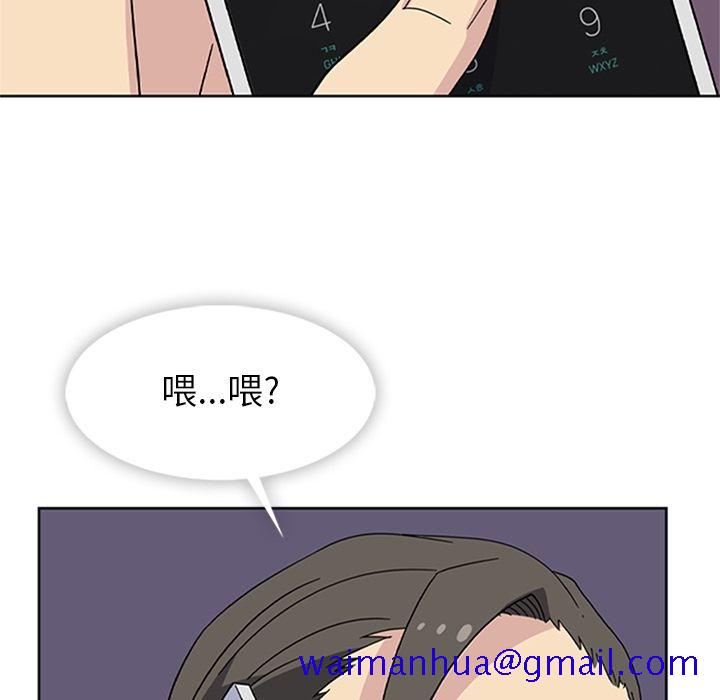 《春天來瞭》在线观看 第33章 漫画图片31