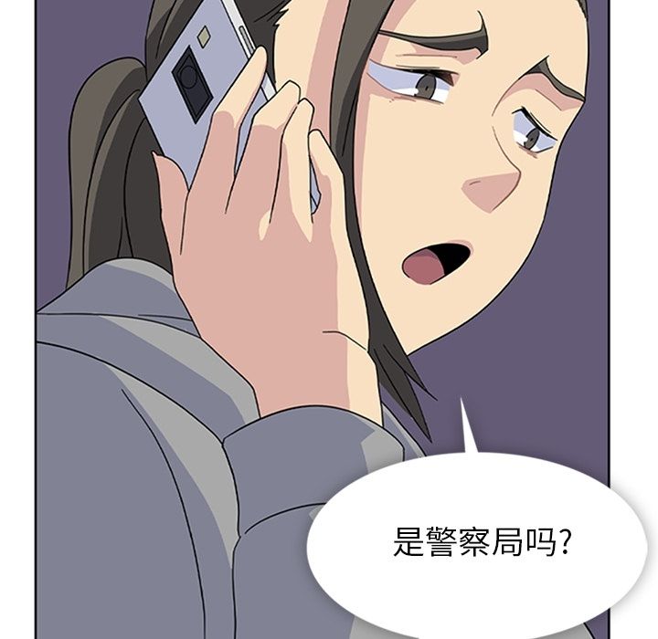 《春天來瞭》在线观看 第33章 漫画图片32