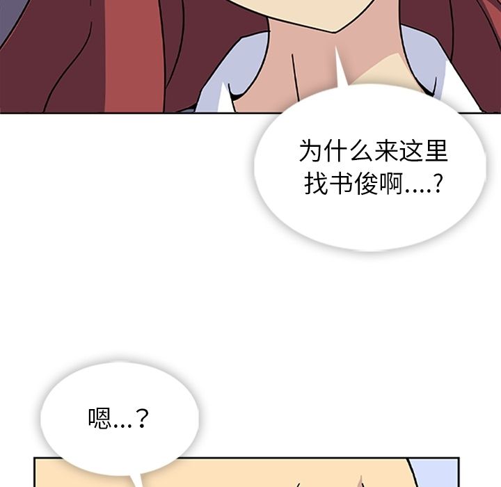 《春天來瞭》在线观看 第33章 漫画图片45