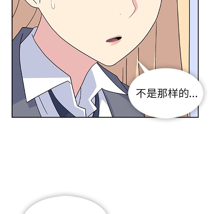 《春天來瞭》在线观看 第33章 漫画图片52