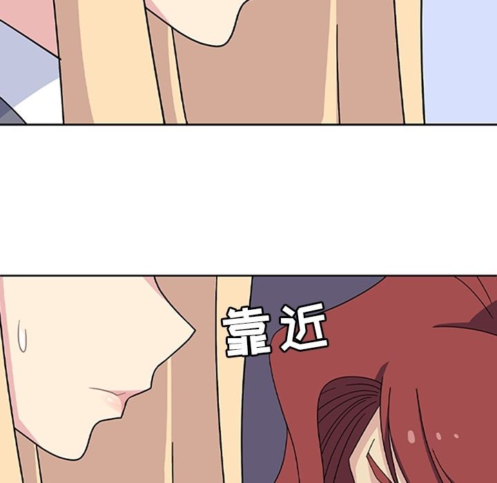 《春天來瞭》在线观看 第33章 漫画图片63