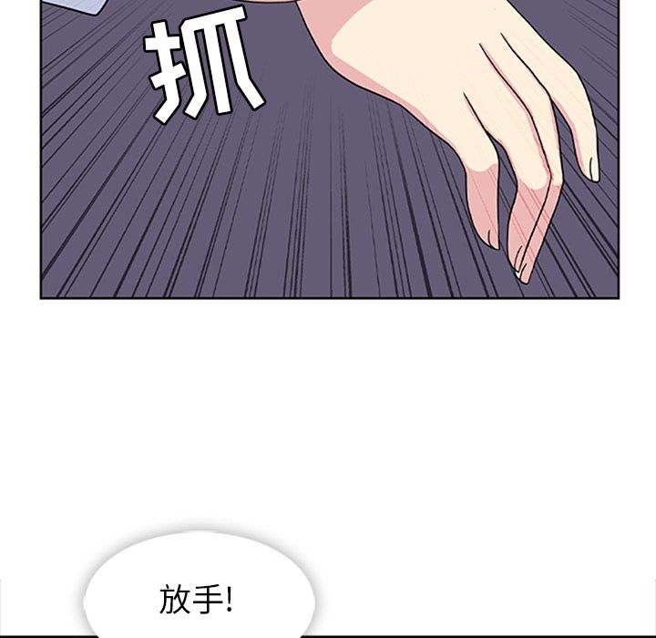 《春天來瞭》在线观看 第33章 漫画图片72