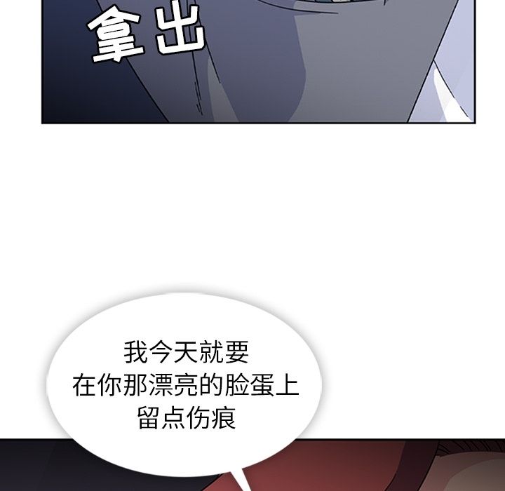 《春天來瞭》在线观看 第33章 漫画图片77