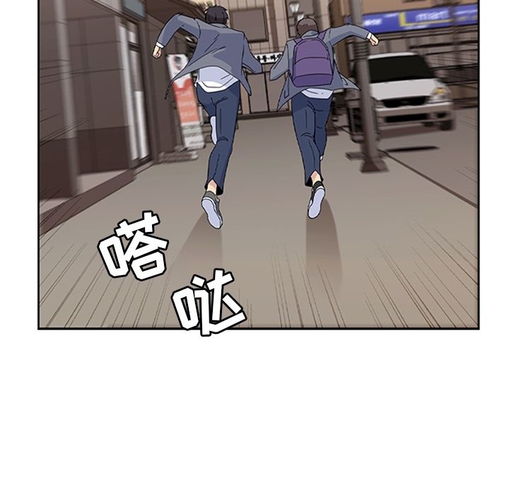 《春天來瞭》在线观看 第33章 漫画图片83