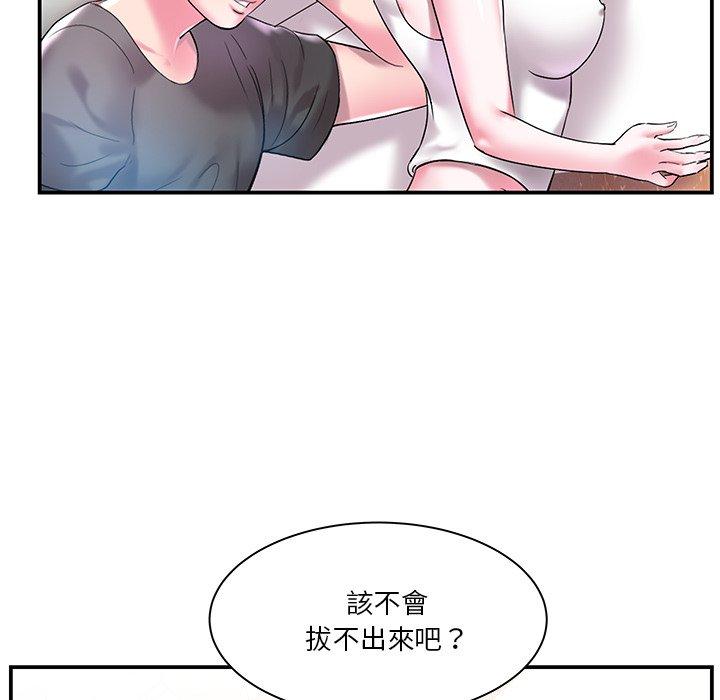 《心機小姨子》在线观看 第3话 漫画图片75