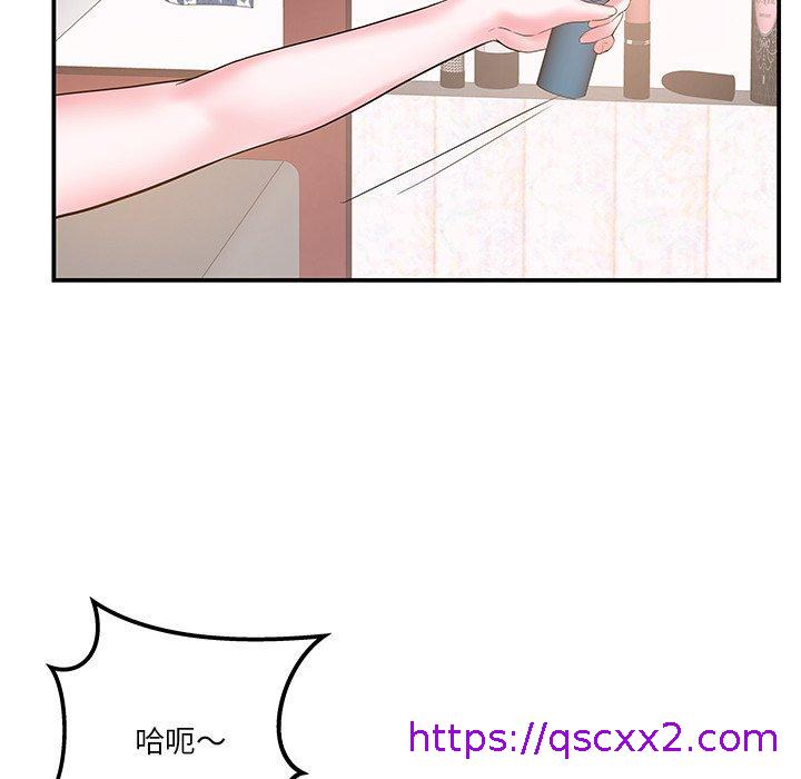 《心機小姨子》在线观看 第6话 漫画图片49