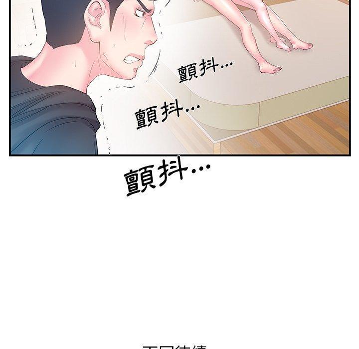 《心機小姨子》在线观看 第15话 漫画图片91