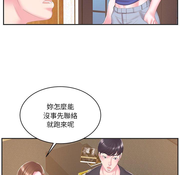 《心機小姨子》在线观看 第24话 漫画图片11