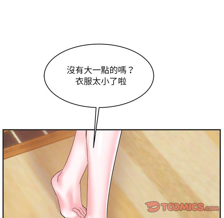 《心機小姨子》在线观看 第24话 漫画图片38