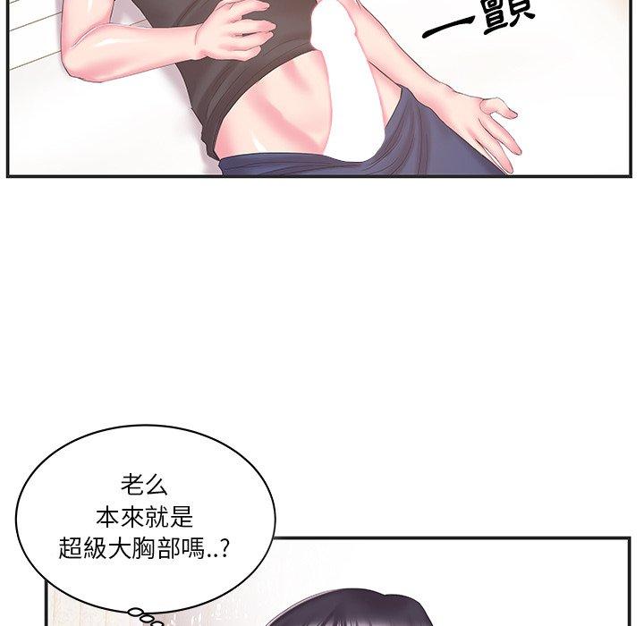 《心機小姨子》在线观看 第24话 漫画图片60