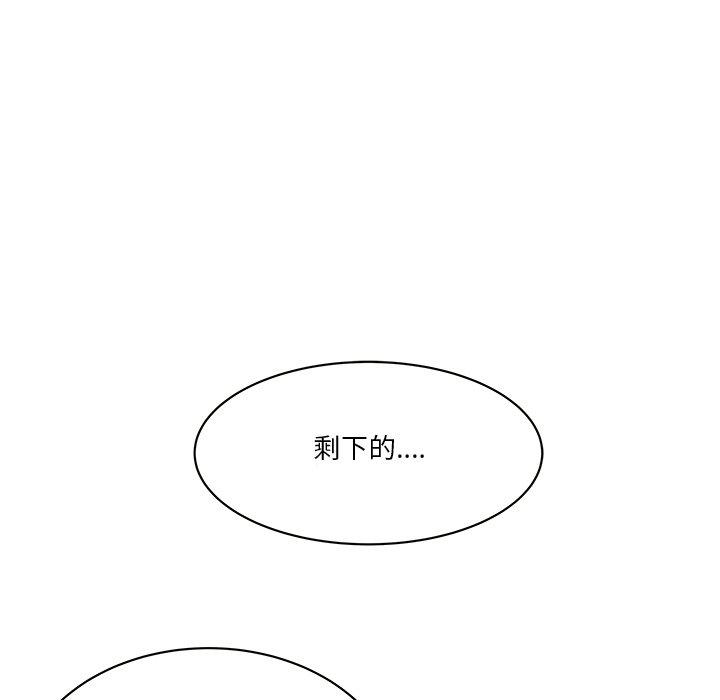 《心機小姨子》在线观看 第29话 漫画图片64