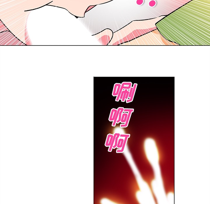 《巧手婦產科》在线观看 第36章 漫画图片28