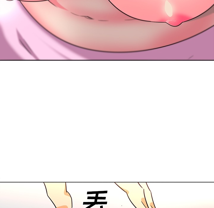 《巧手婦產科》在线观看 第36章 漫画图片57