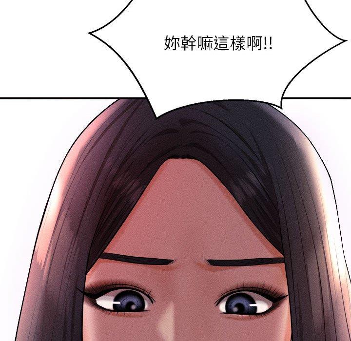 《老師的課外教學》在线观看 第3话 漫画图片152