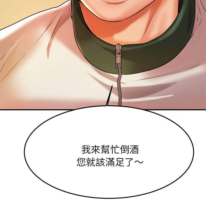 《老師的課外教學》在线观看 第4话 漫画图片35