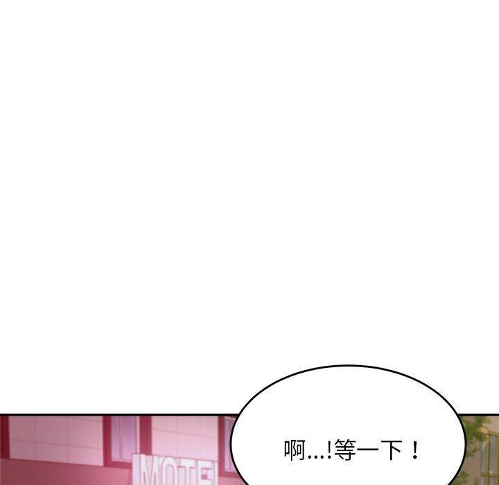 《老師的課外教學》在线观看 第4话 漫画图片169