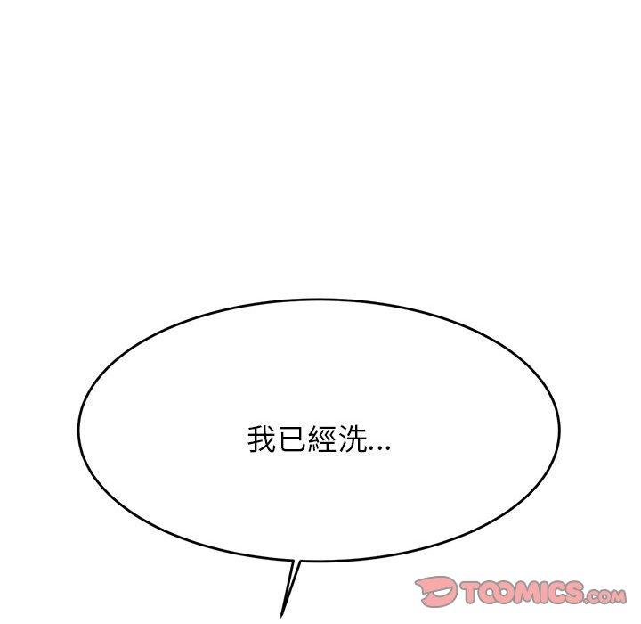 《老師的課外教學》在线观看 第8话 漫画图片76