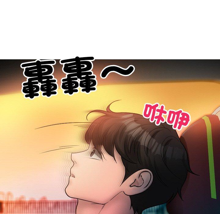 《寄生教授傢》在线观看 第14话 漫画图片24