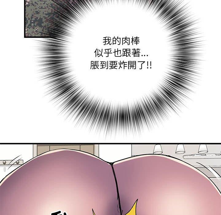 《不良二等兵》在线观看 第47话 漫画图片13