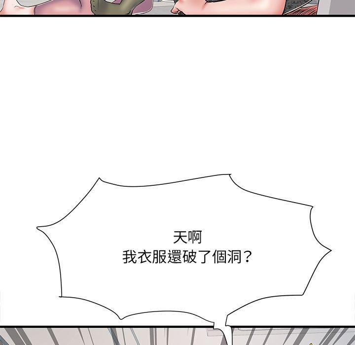 《不良二等兵》在线观看 第47话 漫画图片31