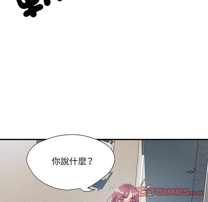 《不良二等兵》在线观看 第47话 漫画图片51