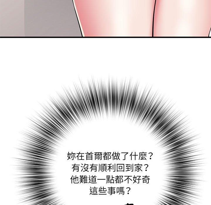 《不良二等兵》在线观看 第47话 漫画图片86