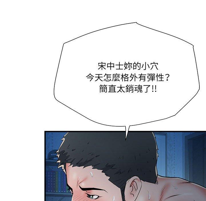 《不良二等兵》在线观看 第47话 漫画图片112