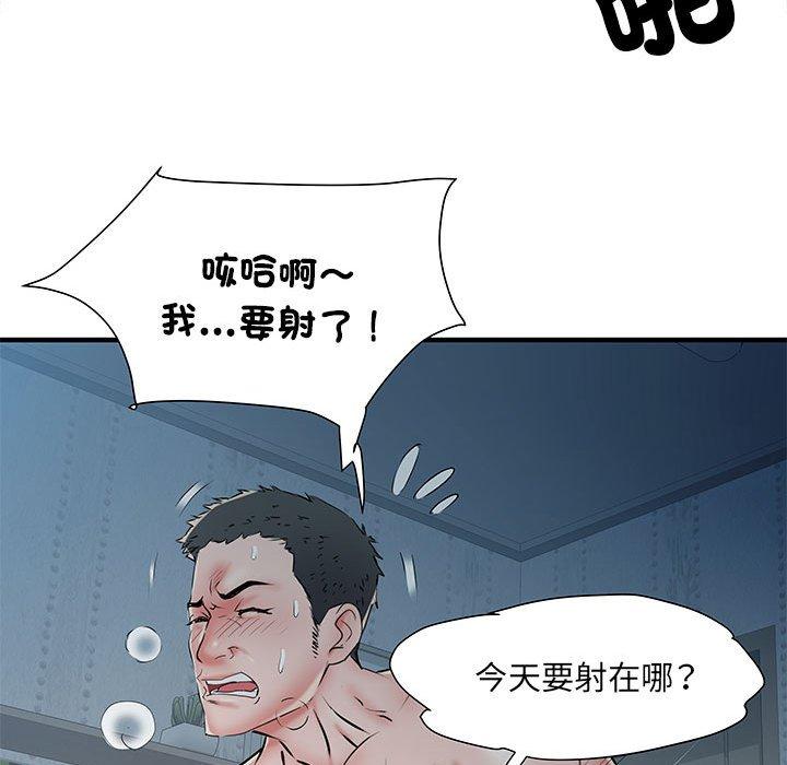 《不良二等兵》在线观看 第47话 漫画图片119